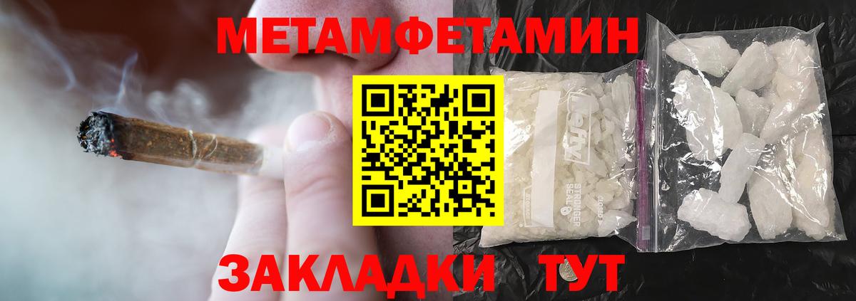 Amphetamine  Вход с VPN  Донецк  АМФ  АМФЕТАМИН 98% 