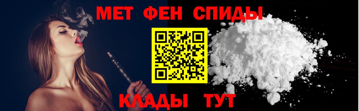 Amphetamine 97% Донецк
