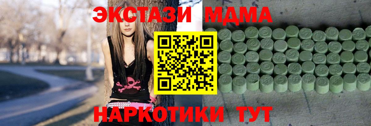 нарко площадка какой сайт  Вход с VPN  Экстази 280мг  Донецк  Экстази 280мг 