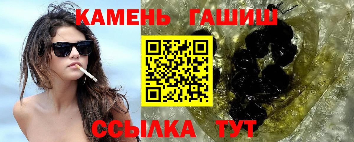 ГАШИШ Изолятор Донецк