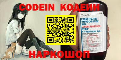 альфа пвп VHQ Ливны