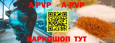 альфа пвп VHQ Ливны