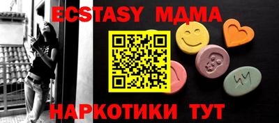 MDMA Лесосибирск