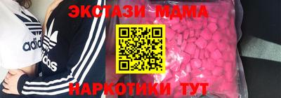 экстази Ликино-Дулёво