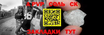 альфа пвп VHQ Ливны
