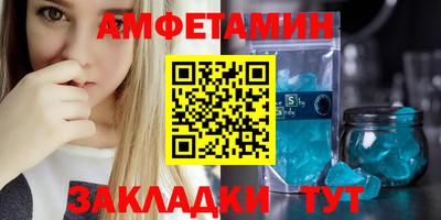 альфа пвп VHQ Ливны