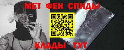 альфа пвп VHQ Ливны