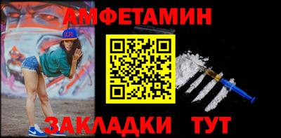 альфа пвп VHQ Ливны