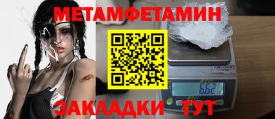 альфа пвп VHQ Ливны