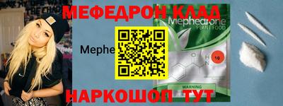 альфа пвп VHQ Ливны
