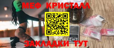 MDMA Лесосибирск
