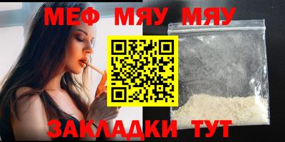 альфа пвп VHQ Ливны