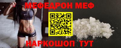 альфа пвп VHQ Ливны
