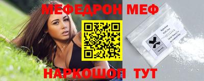 альфа пвп VHQ Ливны
