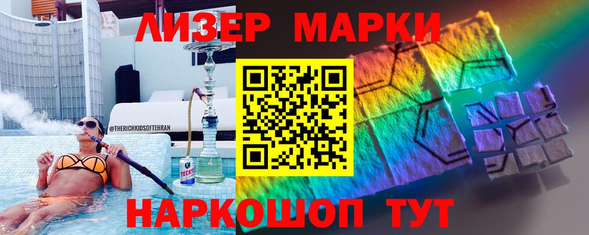 ЛСД экстази кислота Донецк