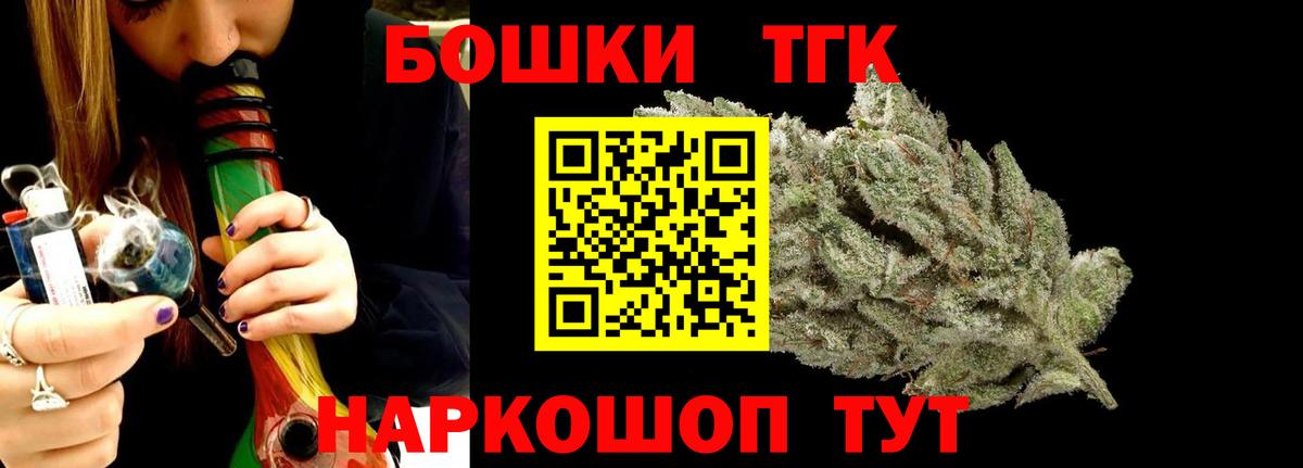 Бошки Шишки тримм  Марихуана LSD WEED  Донецк  Вход с VPN  Каннабис Ganja 