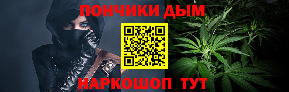 Бошки марихуана Ganja Донецк